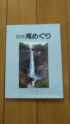 Item thumbnail for item 1c8e7477-28ef-4034-91b9-45e32c9f65b6