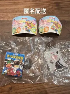 たべっ子どうぶつ　ガチャ　ガチャガチャ　ミニチュア　チャーム　駄菓子　フード