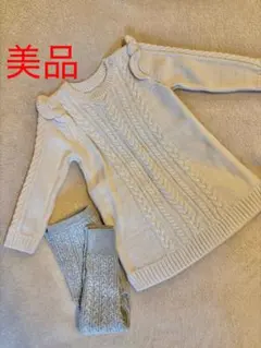 ⭐︎美品⭐︎ baby GAP フリル袖ケーブル編みニットとレギンスセット