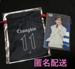 スキズ　VR ラントレ　巾着　チャンビンセット