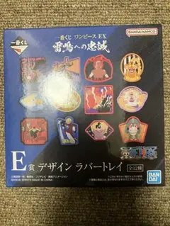 2026年最新】ONEPIECEラバートレイの人気アイテム - メルカリ