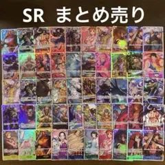 2026年最新】ワンピースカードsrまとめ売りの人気アイテム - メルカリ