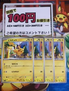 2026年最新】ポケモン_4の人気アイテム - メルカリ