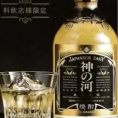 2026年最新】神の河 麦焼酎の人気アイテム - メルカリ