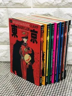 2026年最新】東京BABYLON 全巻の人気アイテム - メルカリ