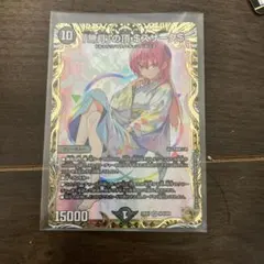 「無月」の頂 $スザーク$ 金トレジャー ゼニスザークのサムネイル