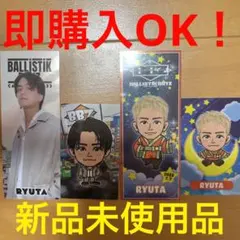 居酒屋えぐざいる 千社札　ステッカー 日高竜太　バリスティック　七夕　セット