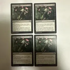 MTG 逃げ場なし Nowhere to Run 英語4枚