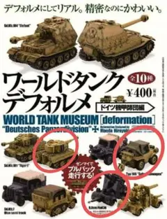 Item thumbnail for item b1b09844-57a3-41b6-bb77-f53aad0bcba5