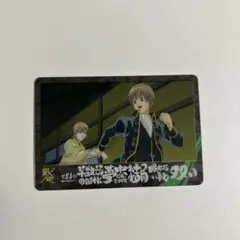 銀魂 カードガム 沖田総悟 ミツバ