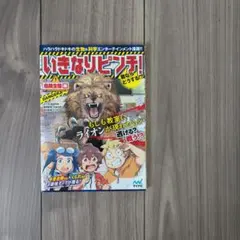 Item thumbnail for item 7e8a0a35-a458-4ddd-9c80-6692ca80e018