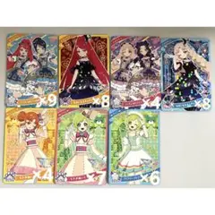 アイプリ リング4弾 カルテットスター まとめ売り バラ売り可