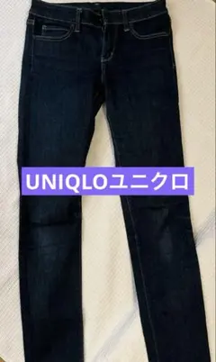 UNIQLOユニクロ/ウルトラストレッチジーンズ ネイビー(23/58.5㎝)