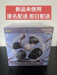 【新品未開封】ワンピースルフィギア 5ニカ ゴムゴムの 白い銃乱打 BANDAI