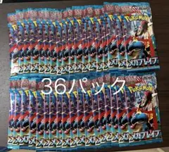 ポケモンカードゲーム ニンジャスピナー 30パック 箱無し 封入率一致
