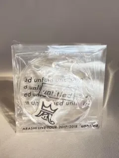 【新品未使用】嵐　untitled 繰り返し使えるカイロ