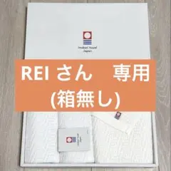 【新品】今治タオル 3枚セット (フェイスタオル＋ハンドタオル×2) ホワイト