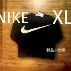 NIKE クラブ＋暖かフリース　XLサイズ
