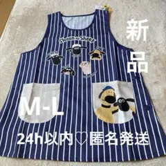 ひつじのショーンエプロンM-L①ネイビーストライプ保育士幼稚園しまむらアベイル