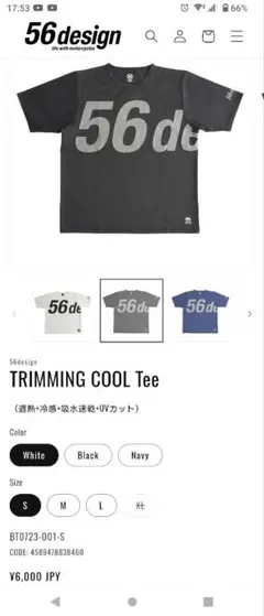 56design FIFTY-SIX TRIMMING COOL Tee M。のサムネイル