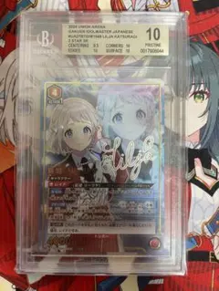 葛城リーリヤ　星2パラレル ユニオンアリーナ 学マス Vol.2 葛城リーリヤ SR 星2 パラレル - メルカリ