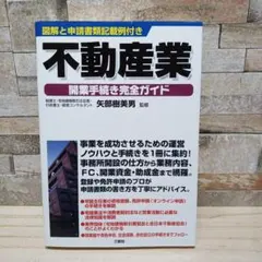 Item thumbnail for item 73edc463-beef-4b53-9773-d1001dd41026