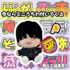 うちわ文字 連結 折りたたみ オーダー 団扇屋さん ボード 嵐 SixTONES