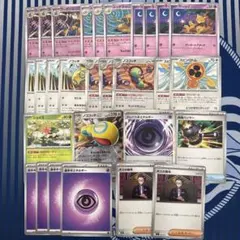 ポケモンカード フーディン デッキパーツ