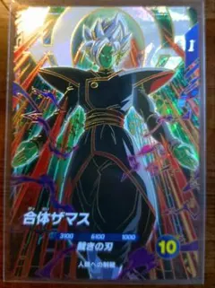 2026年最新】ドラゴンボールスーパーダイバーズSDV8の人気アイテム
