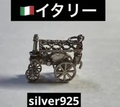 ビンテージ ヨーロッパ 皇室 馬車 ミニチュア 銀835 シルバー