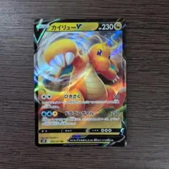 カイリューV SR ソード&シールド 拡張パック 蒼空ストリーム キラ 074… カイリューV RR ソード&シールド 拡張パック 蒼空ストリーム キラ 042