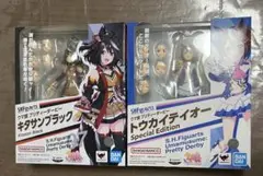 S.H.フィギュアーツ　トウカイテイオー　キタサンブラック