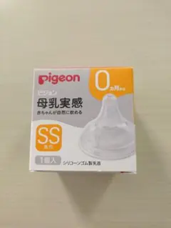 pigeon 母乳実感 乳首 SSサイズ 新品未使用