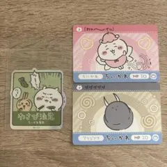 【セット売り】ちいかわ寿司　ホログラムステッカー わさび注意 カードダス