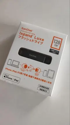 2026年最新】ixpand 128の人気アイテム - メルカリ