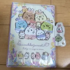 すみっコぐらし　バインダー　シール帳