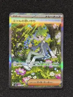 2026年最新】ミツルの思いやりの人気アイテム - メルカリ