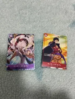 モンキー・D・ルフィ 2枚セット リーダーカード紫黒＆セブンイレブン