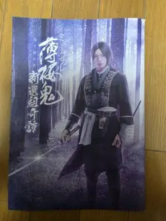 Item thumbnail for item 7249a1e6-3fa1-403f-beb8-2105b3a7d702