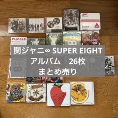 関ジャニ∞ CD アルバムまとめ売り