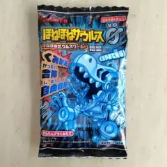 ほねほねザウルスワールド 限定 ほねほねザウルスゼロ 恐竜博物館