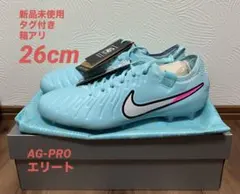 ティエンポレジェンド10エリート 26 プリズムパック ティエンポレジェンド10エリート 26 プリズムパック - メルカリ