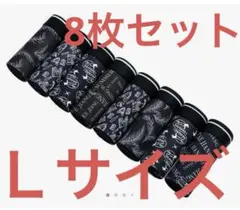 ボクサーパンツ メンズ 下着 8枚セット前閉じ 吸水速乾 通気