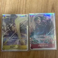 ゾロ　ボルサリーノ　SR エッグヘッドクライシス