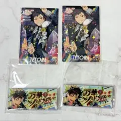 あんスタ　スタフォニ　鉄虎