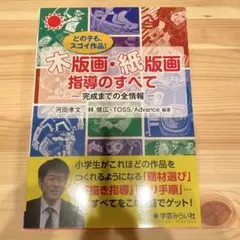 2026年最新】河田孝文の人気アイテム - メルカリ