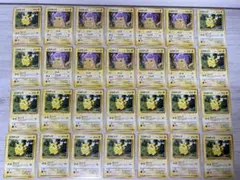 旧裏　ポケモンカード　ピカチュウいっぱい28枚セット　第一弾拡張パック