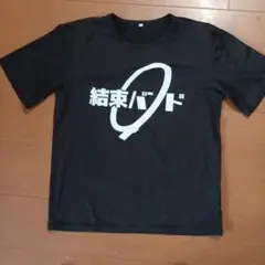 結束バンド ロゴ Tシャツ ブラック
