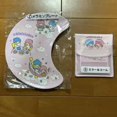 サンリオ当たりくじ　キキ&ララ メラミンプレート ミラー&コーム セット