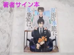 Item thumbnail for item 7aa682ea-e210-43f8-9b36-7243f055594c